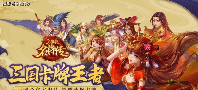 三国杀名将传客服联系方式是什么？