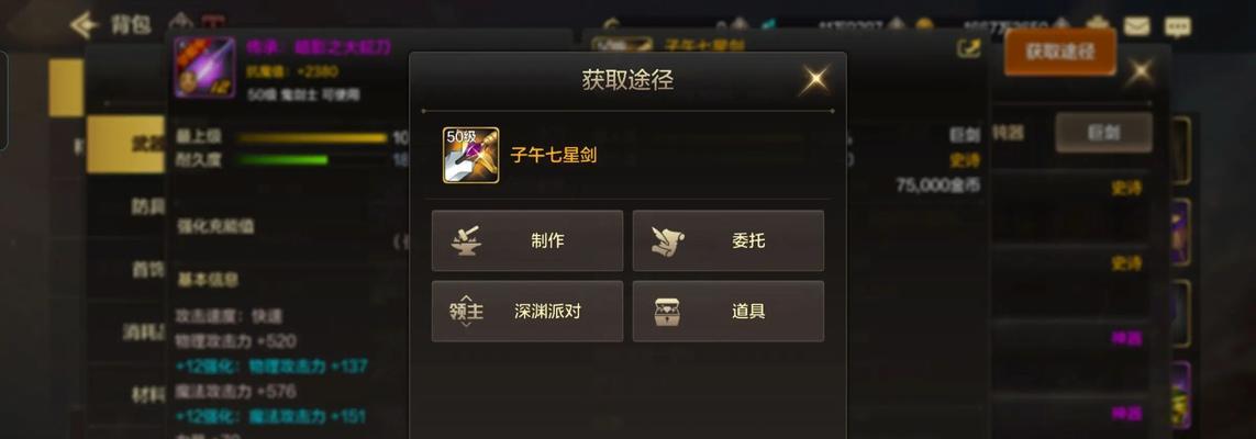 DNF魔界副本如何刷？有哪些技巧？