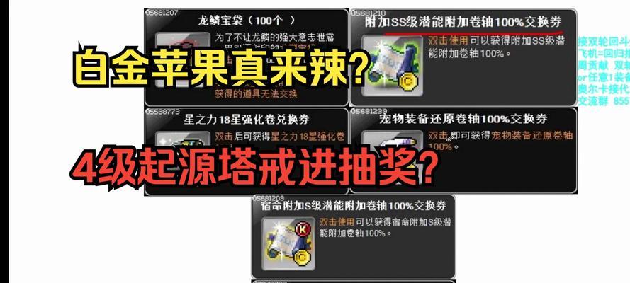 快速拆包领取需要满足哪些条件？