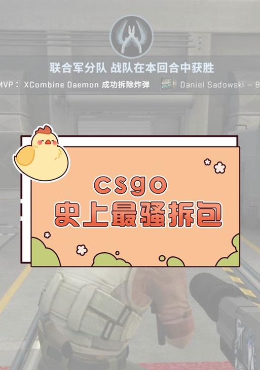 快速拆包领取需要满足哪些条件？