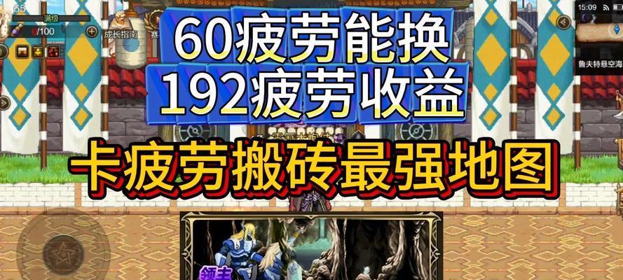 dnf囤积20疲劳的方法是什么？有什么技巧？