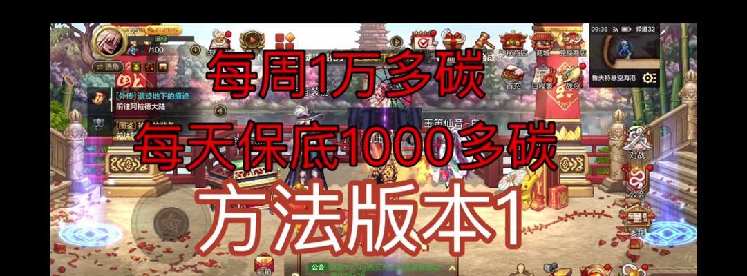如何高效刷取碳？刷碳最多的方法是什么？