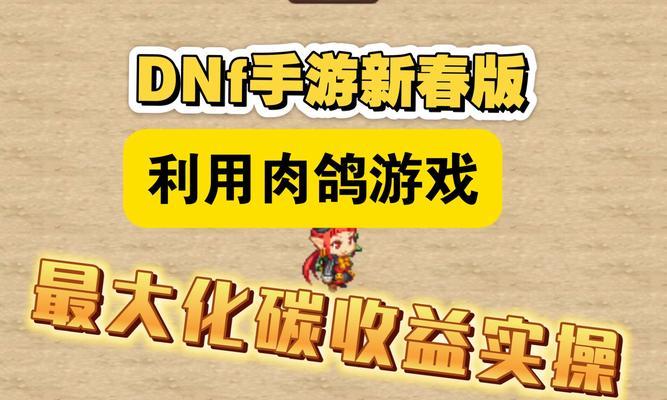 如何高效刷取碳？刷碳最多的方法是什么？