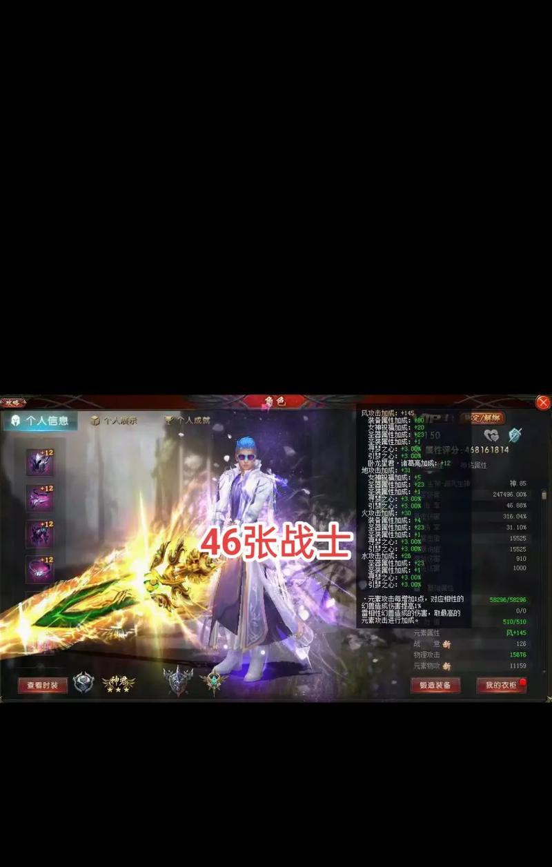魔域武器战魂属性如何查看？如何选择适合的战魂？