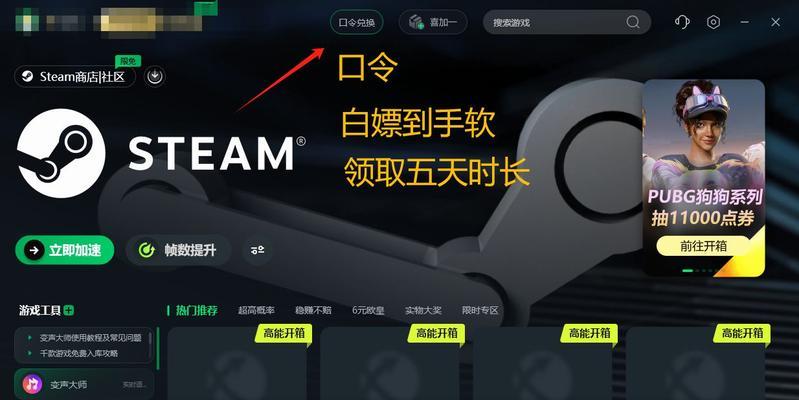 地下城查找器选择技巧是什么？如何选择合适的查找器？