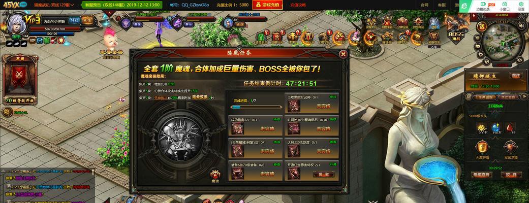 魔域手游星座任务怎么做？完成任务的步骤是什么？