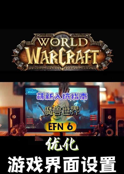 完美世界平台设置如何开启？打开设置有哪些步骤？