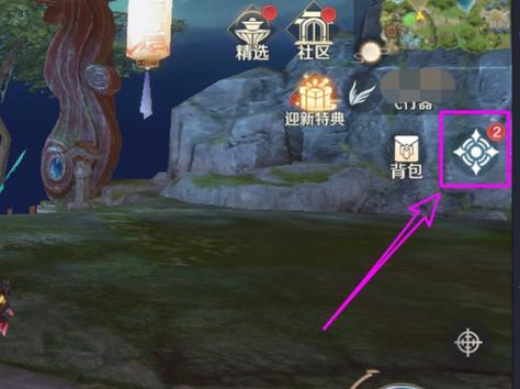 完美世界平台设置如何开启？打开设置有哪些步骤？