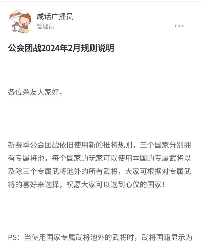 三国杀中如何计算与武将的距离？距离计算方法是什么？