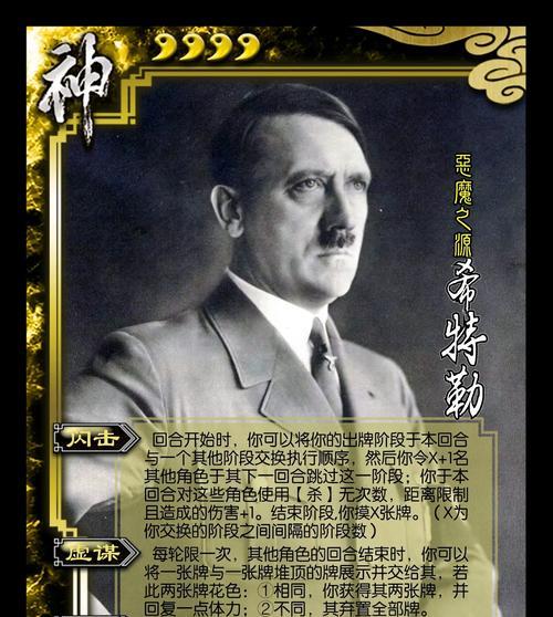 三国杀中如何计算与武将的距离？距离计算方法是什么？