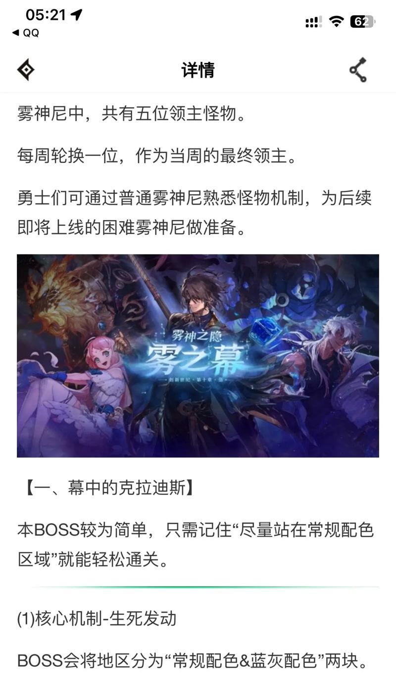 地下城副本的正确玩法是什么？副本攻略有哪些要点？