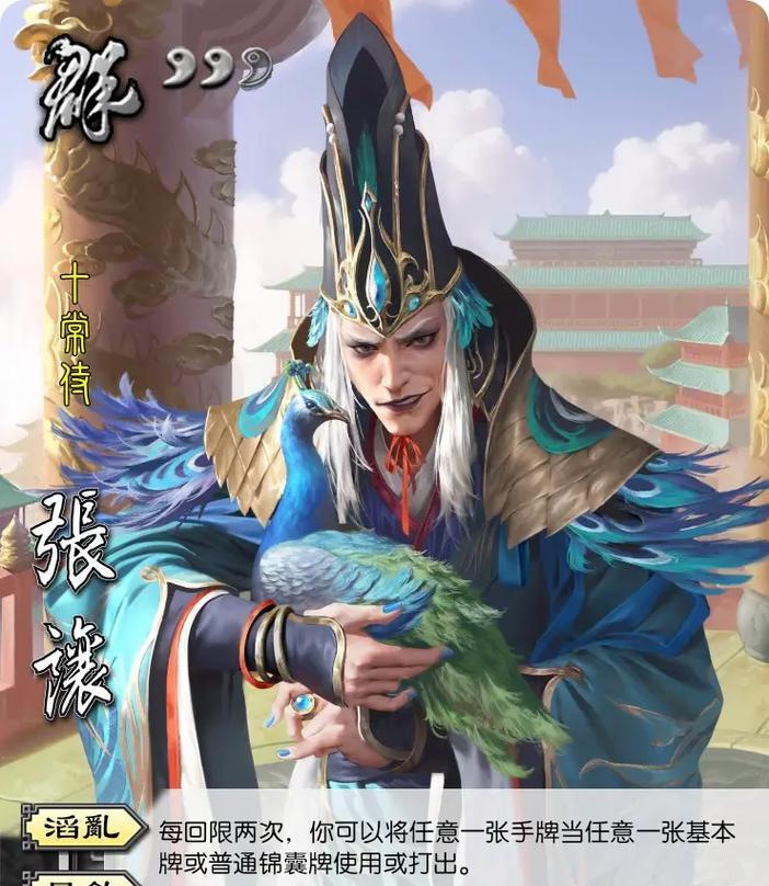 现在三国杀十常侍怎么获取？十常侍的获取方法有哪些？