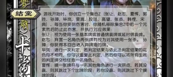 现在三国杀十常侍怎么获取？十常侍的获取方法有哪些？