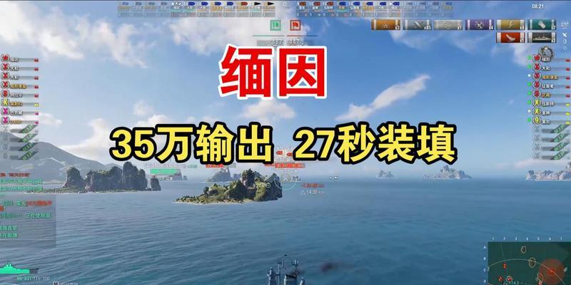 战舰世界蒙大拿购买缅因步骤？