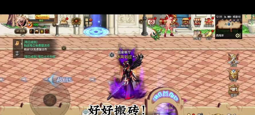 DNF被制裁后能做什么？如何避免或解决制裁问题？
