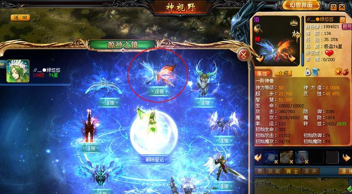 魔域源神的效果是什么？如何使用才能发挥最大作用？