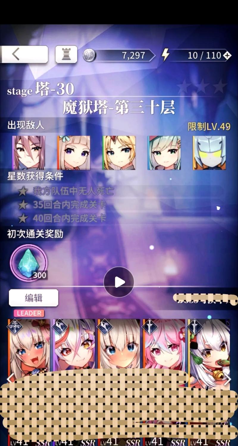 魔域口袋版中卡30级任务的技巧是什么？任务卡住后如何解决？