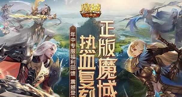 魔域口袋版中卡30级任务的技巧是什么？任务卡住后如何解决？