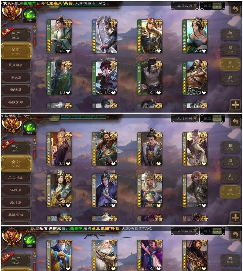 如何在OPPO手机上玩三国杀移动版？