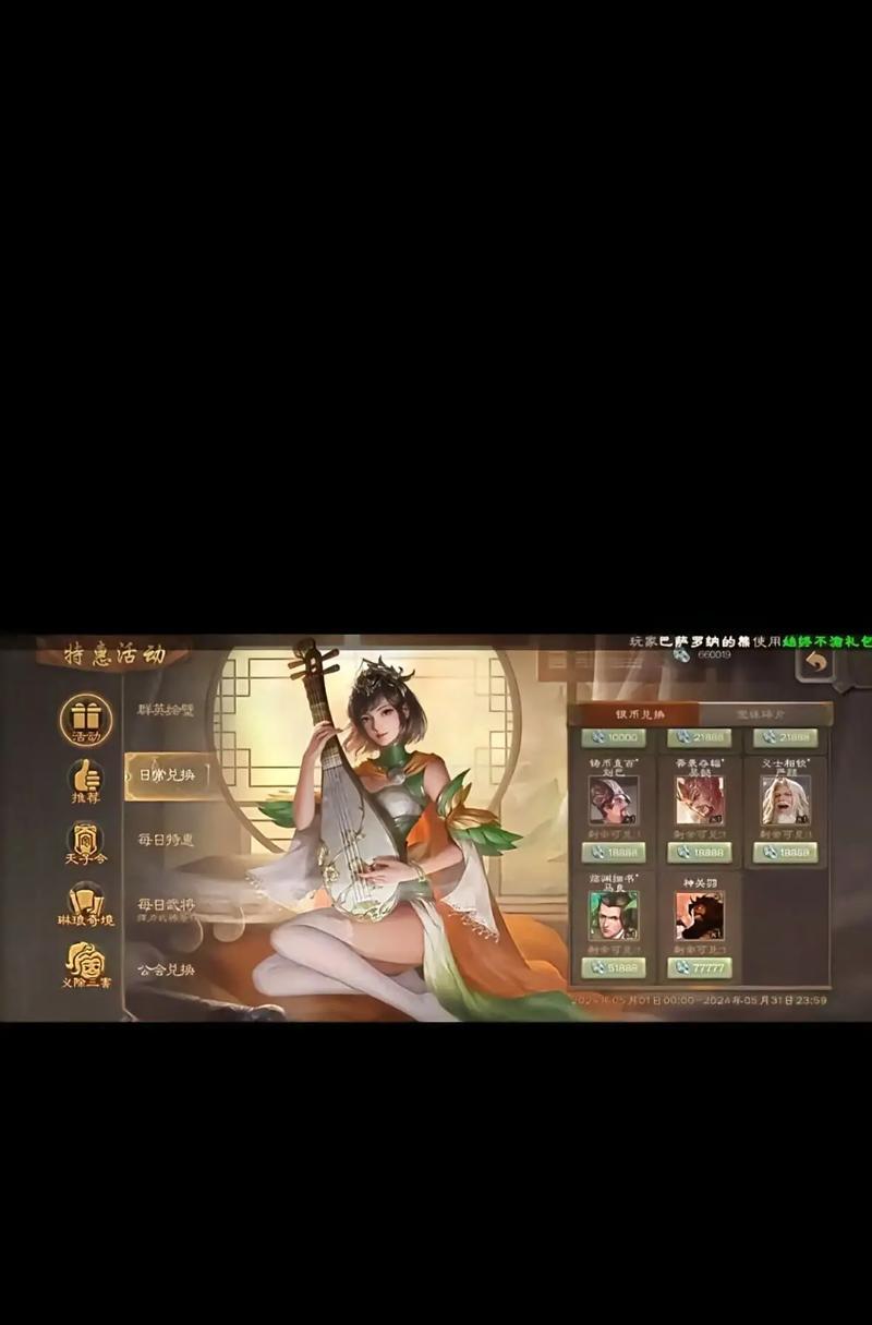 如何在OPPO手机上玩三国杀移动版？