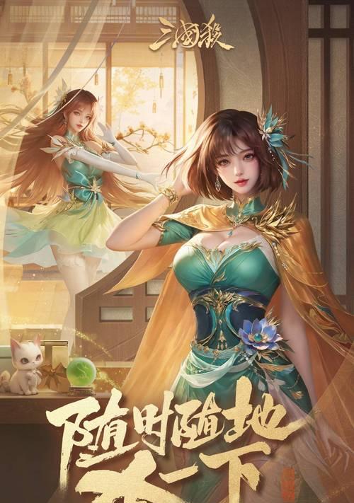 如何在OPPO手机上玩三国杀移动版？