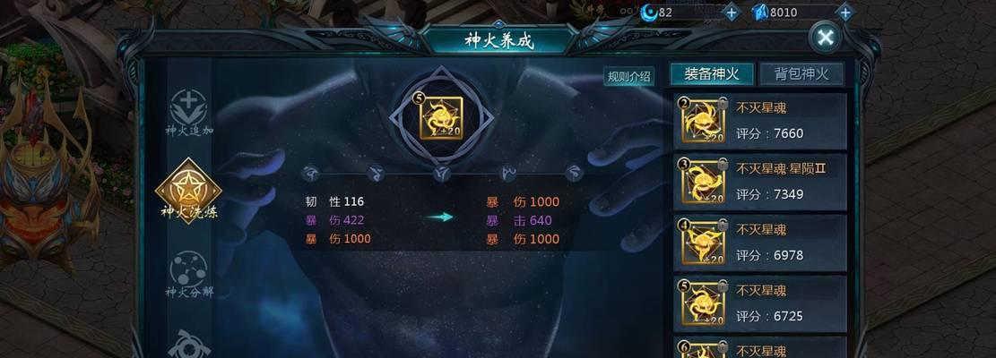 魔域数字快捷键无法使用怎么办？常见问题解答？
