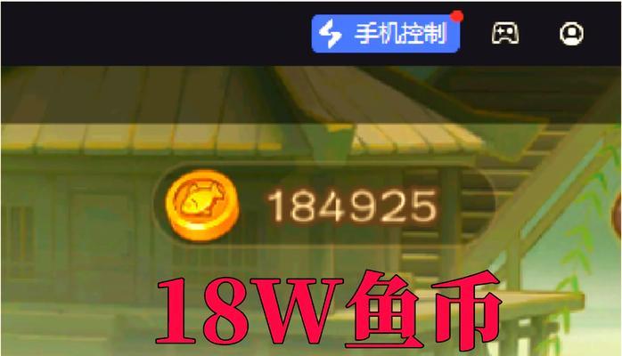 三国杀钓鱼活动中特定两条鱼如何钓取？钓鱼技巧是什么？