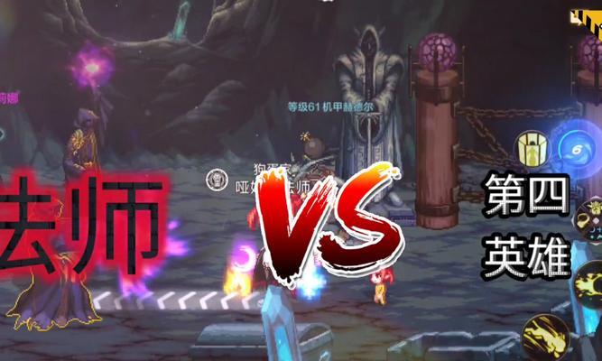 地下城邪术师怎么打伤害最高？邪术师的高伤害打法是什么？