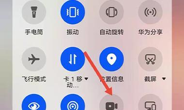 cf手游怎么录屏？cf手游录屏的具体操作步骤是什么？