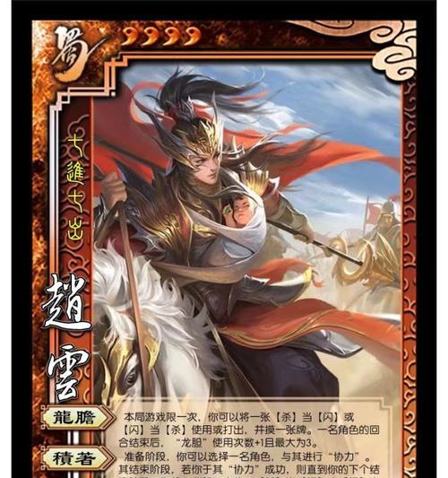 三国杀武神魔王用赵云如何对抗？赵云对抗武神魔王的策略是什么？