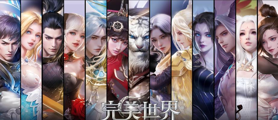 完美世界中游戏人物任务的完成方法是什么？