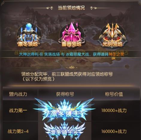 登录器称号歪了如何调整？调整后对角色有何影响？