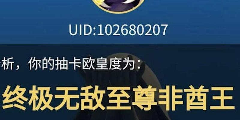 登录器称号歪了如何调整？调整后对角色有何影响？