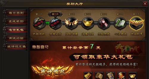 登录器称号歪了如何调整？调整后对角色有何影响？