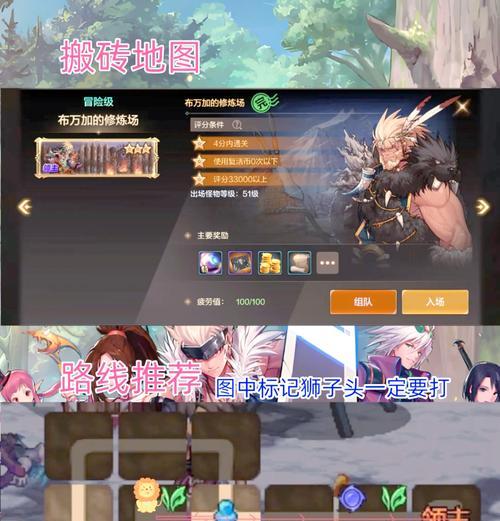 地下城家园搬砖收益如何？