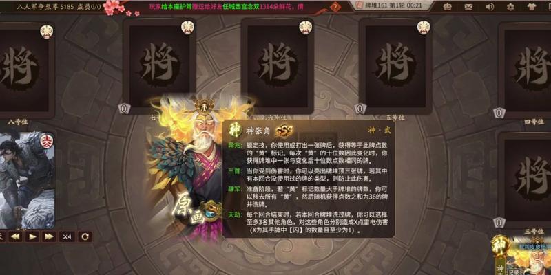 三国杀邓艾主将的技能介绍有哪些？邓艾技能效果如何？