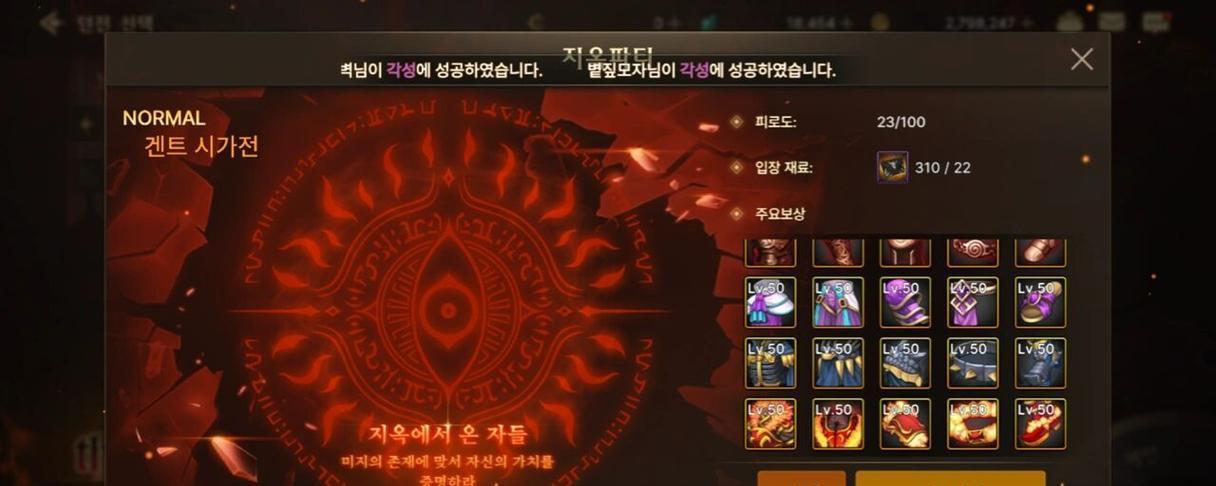 DNF80级深渊开启的条件是什么？