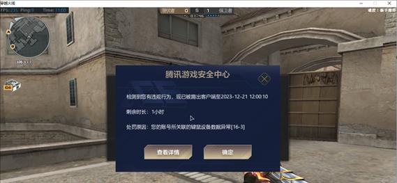 CF账号被封禁通常多久？如何避免？