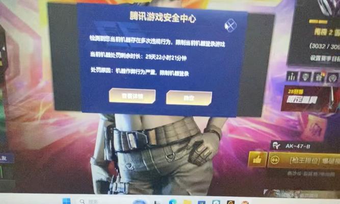 CF账号被封禁通常多久？如何避免？