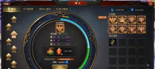 魔域神火境怎么挑战？挑战前的准备工作有哪些？