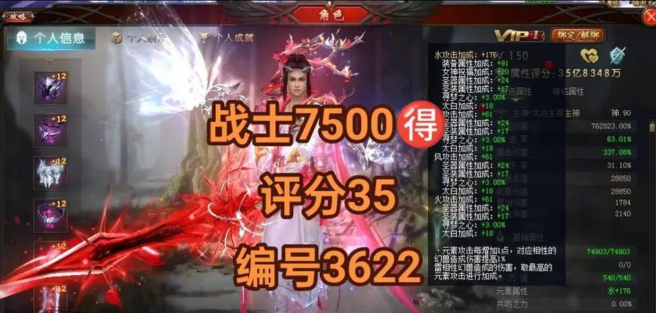 魔域神火境怎么挑战？挑战前的准备工作有哪些？