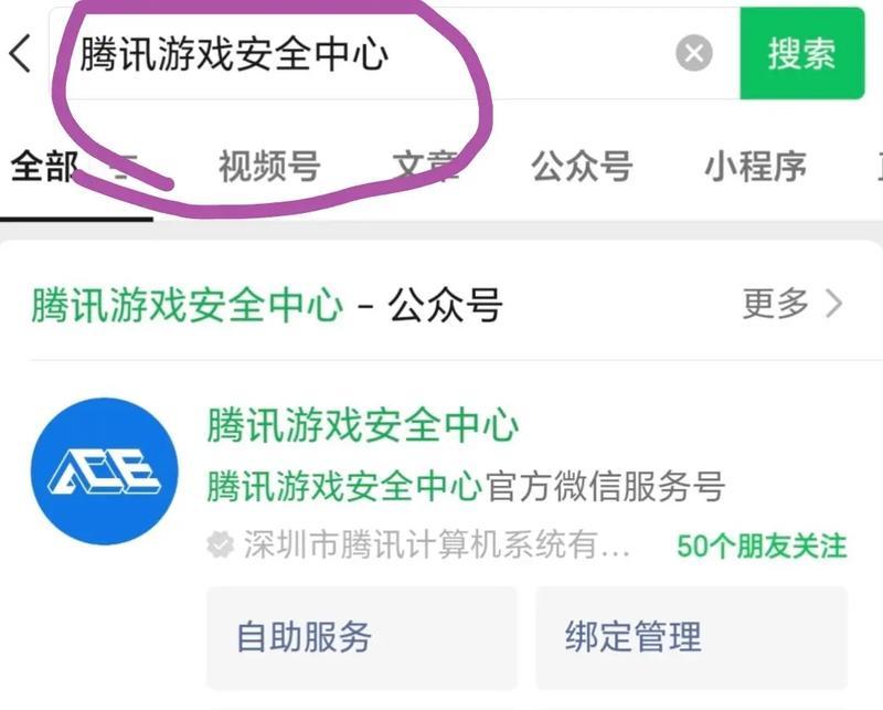 CF账号误封如何申诉？申诉流程是怎样的？
