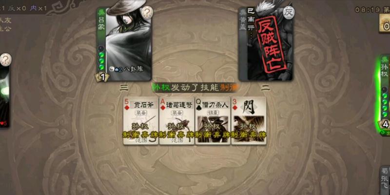 三国杀中如何正确投降？