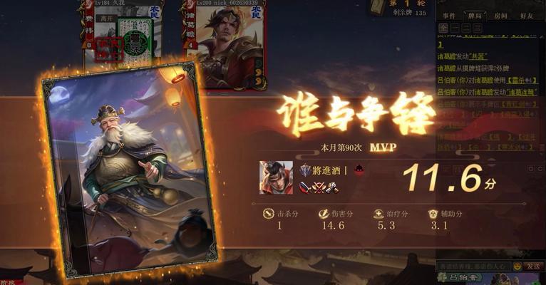 三国杀中如何正确投降？