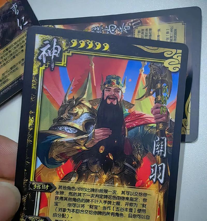 三国杀ol神将卡如何点选？点将卡有哪些技巧？
