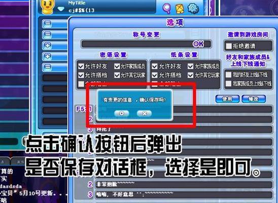 劲舞团中特殊奖牌的获取方法是什么？奖牌有何用途？