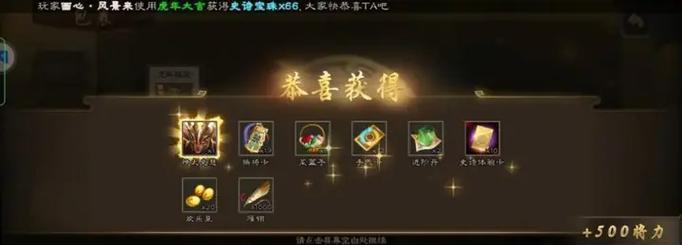 三国杀抽奖活动何时结束？如何把握抽奖时机？