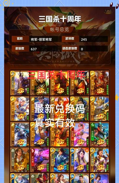 三国杀抽奖活动何时结束？如何把握抽奖时机？