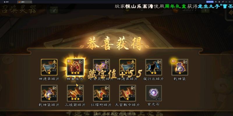 三国杀抽奖活动何时结束？如何把握抽奖时机？