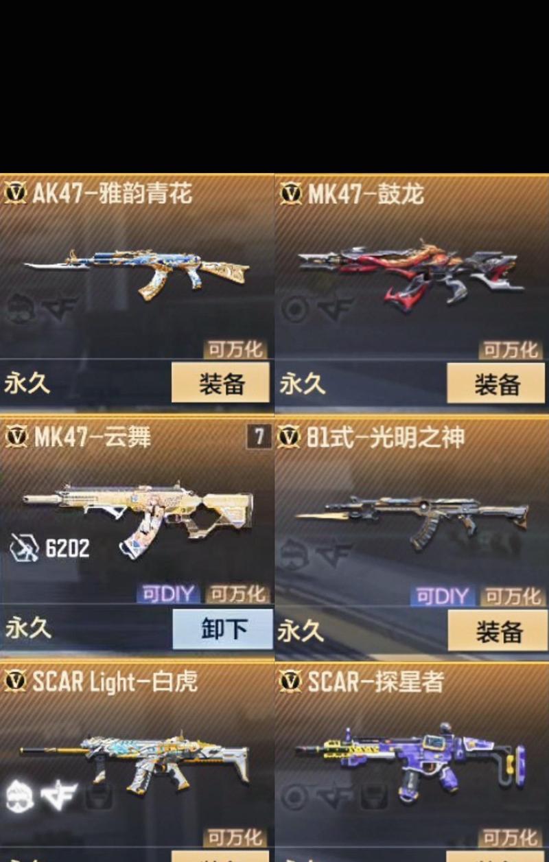 cf传说序列武器需要多少点券？如何获取？